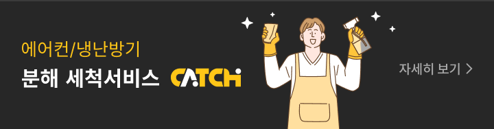캐치서비스 바로가기